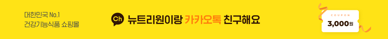 카카오 채널추가 배너