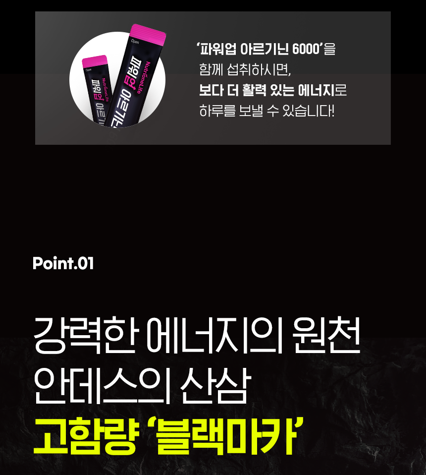 Blackmaca_04.png ABCDfff