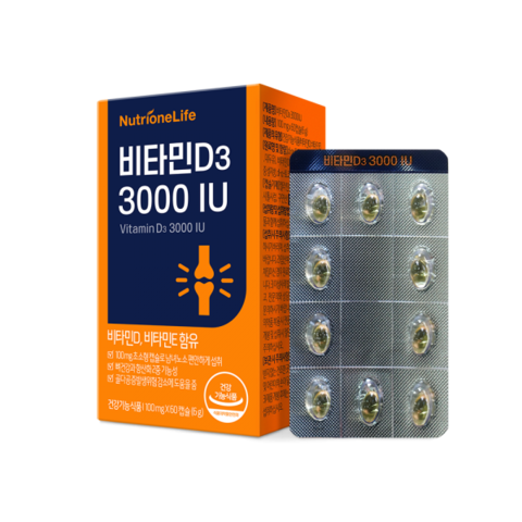정우성 비타민D3 3000IU 1박스 2개월분 캡슐 | 뉴트리원