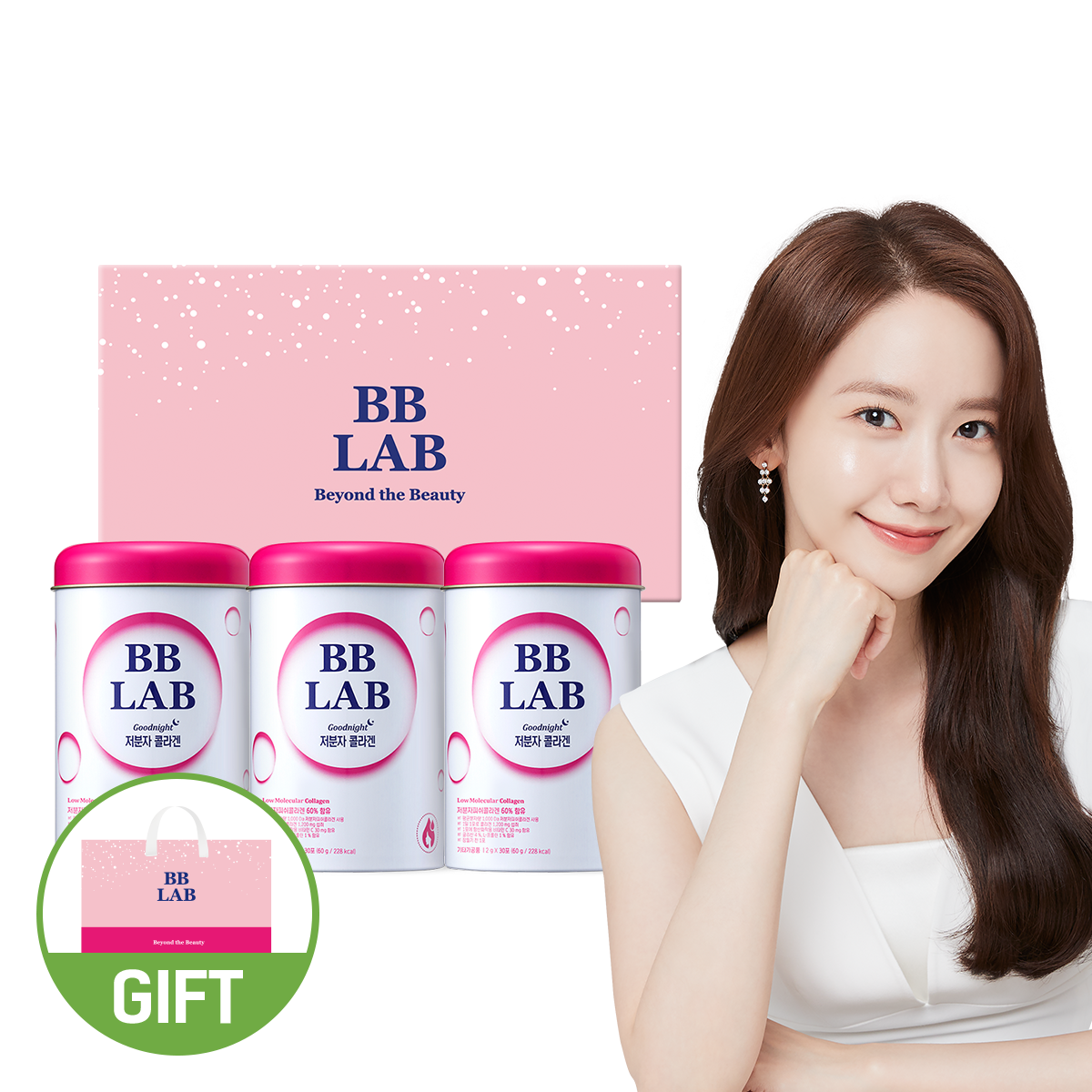 저분자 피쉬 콜라겐 추천해주세요.