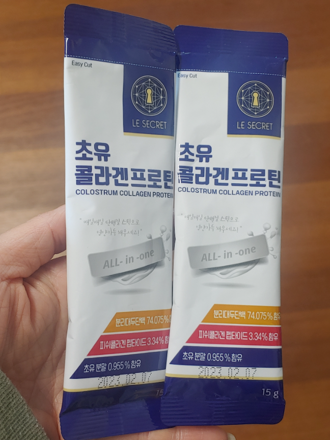 르시크릿 ★1+1★김희애 초유 콜라겐 프로틴 스틱 2박스 20일분 분말 | 고객후기 뉴트리원 르시크릿 ★1+1★김희애 초유 콜라겐 프로틴 스틱 2박스 20일분 분말 | 고객후기 뉴트리원
