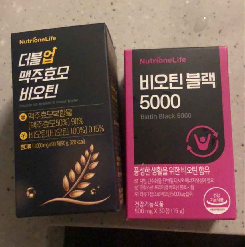 여성탈모영양제 + 손톱영양제 내게 5